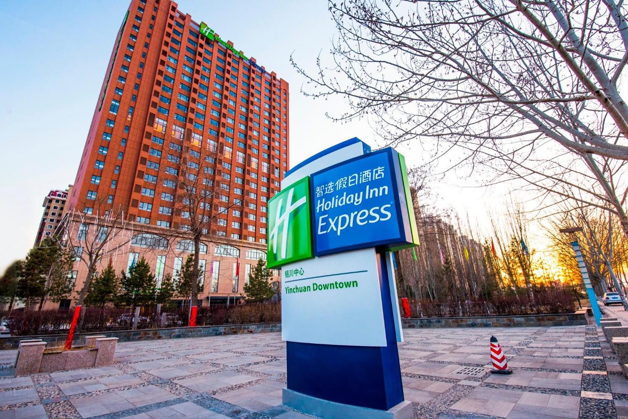 Holiday Inn Express Yinchuan Downtown By Ihg Extérieur photo