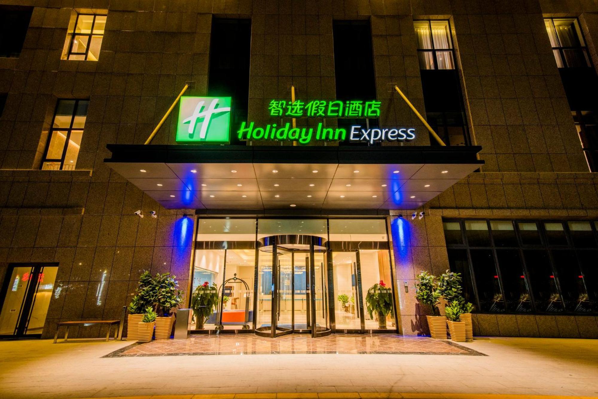 Holiday Inn Express Yinchuan Downtown By Ihg Extérieur photo